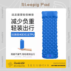 新款戶外單人野餐墊 TPU超輕便氣墊床露營睡墊防潮墊腳踩按壓床墊