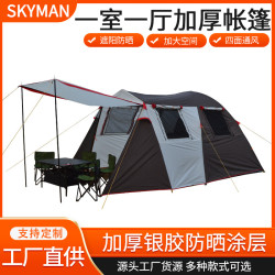 露營情侶野營防水防曬雙層帳廠家戶外露營帳篷自動蚊帳安裝保暖