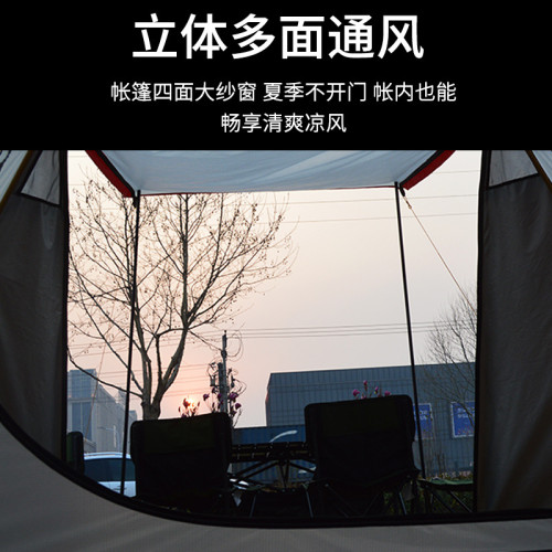 露營情侶野營防水防曬雙層帳廠家戶外露營帳篷自動蚊帳安裝保暖