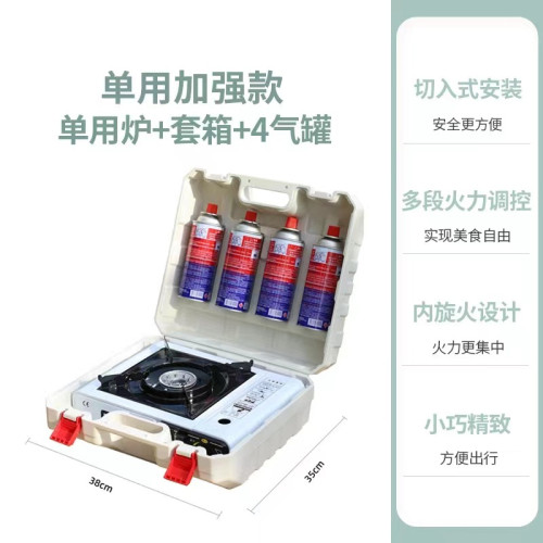 卡式爐氣罐收納箱便攜旅行箱手提箱戶外燒烤爐家用野外野營通用