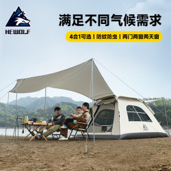 公狼戶外帳篷露營折曡可攜式全自動天幕一體加厚防雨野營遮陽棚