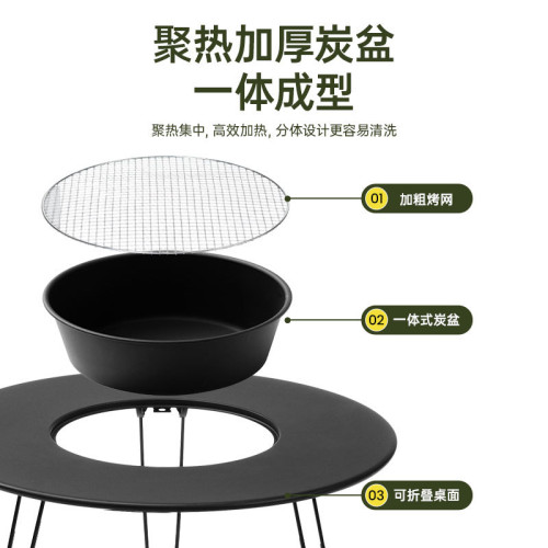 益多戶外露營野餐燒烤圍爐煮茶套裝庭院便攜可折曡燒烤爐取暖碳烤