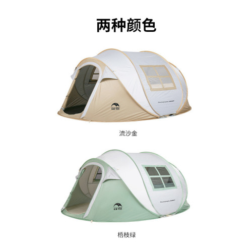 【田字窗】牧徹KOMMOT秒搭速開全自動免搭建帳篷戶外防雨防曬露營