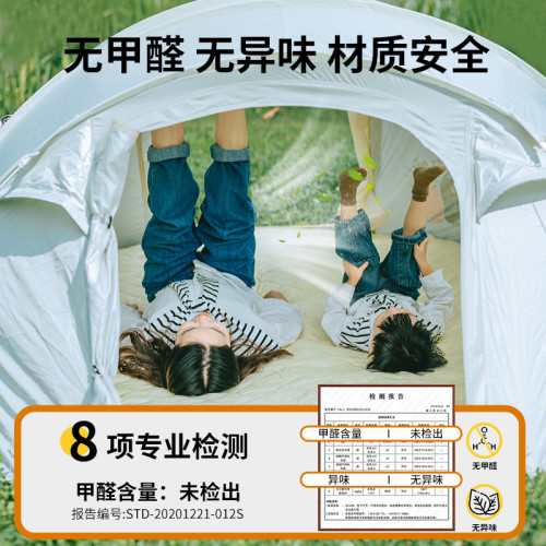 【小熊限定款】牧徹KOMMOT秒搭速開全自動免搭建帳篷戶外防雨露營