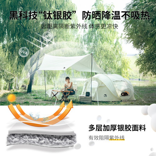 【小熊限定款】牧徹KOMMOT秒搭速開全自動免搭建帳篷戶外防雨露營