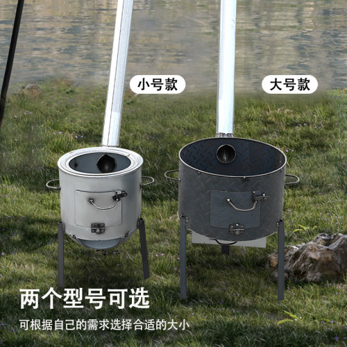 柴火灶辳村柴火爐燒木柴爐子廠家戶外灶台移動爐灶無菸便攜取暖爐