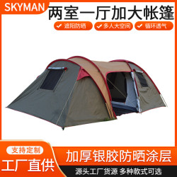 露營情侶野營防水防曬雙層帳廠家戶外露營帳篷自動蚊帳安裝保暖