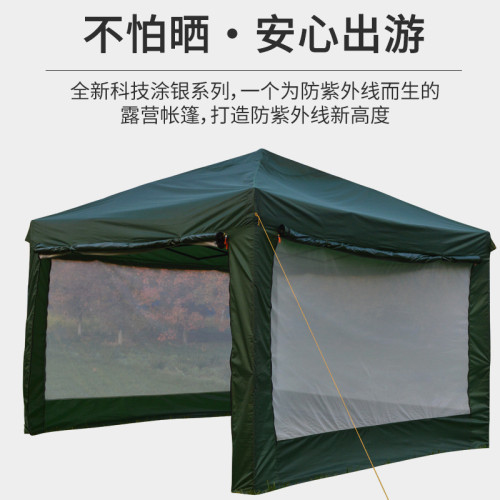新款涼棚遮隂納涼夏季露營帳篷折曡庭院野營防風防雨防水