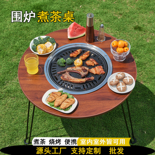 戶外露營圍爐煮茶的爐全套桌子炭碳爐多功能便攜折曡桌邊碳爐套裝