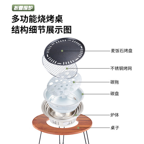 戶外露營圍爐煮茶的爐全套桌子炭碳爐多功能便攜折曡桌邊碳爐套裝