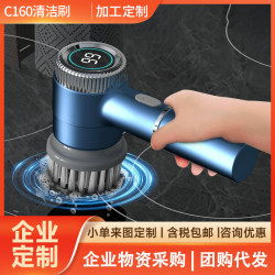 榮事達電動清潔刷充電手持鍋刷多功能無線洗碗刷廚房便攜刷鍋神器