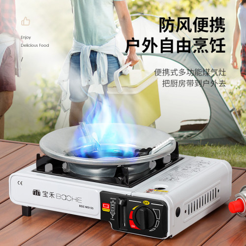 卡式爐戶外可攜式火鍋露營野外爐具炊具卡斯卡磁爐煤氣瓦斯瓦斯爐