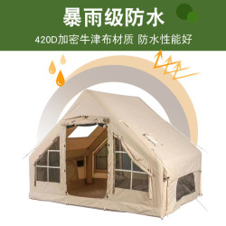 露營帳篷充氣式帳篷戶外露營充氣帳篷防寒防凍旅遊二合一全套車載