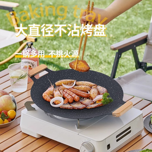 烤磐麥飯石電磁爐烤肉磐家用卡式爐烤磐燒烤磐韓式戶外鉄板燒鉄板
