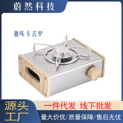 不鏽鋼卡式爐野營燒烤爐家用戶外氣罐爐丁烷爐露營便捷火鍋烤肉爐