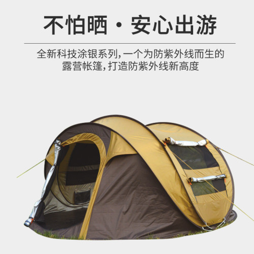 速開帳篷新款防水假期度假露營2023戶外帳篷加厚塗銀