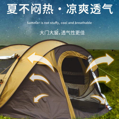 速開帳篷新款防水假期度假露營2023戶外帳篷加厚塗銀