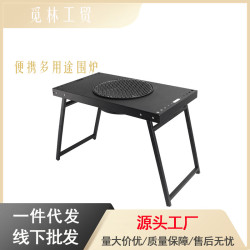 燒烤架圍爐煮茶的爐燒烤爐平爐炭爐組合燒烤爐戶外組合燒烤架批髮