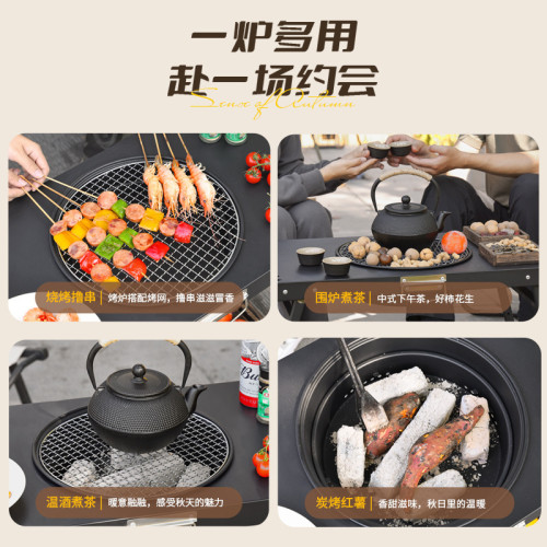 燒烤架圍爐煮茶的爐燒烤爐平爐炭爐組合燒烤爐戶外組合燒烤架批髮