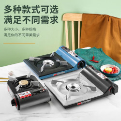 露營野炊戶外便攜卡式爐商用餐厛飯店火鍋瓦斯卡磁爐燃氣小煤氣灶