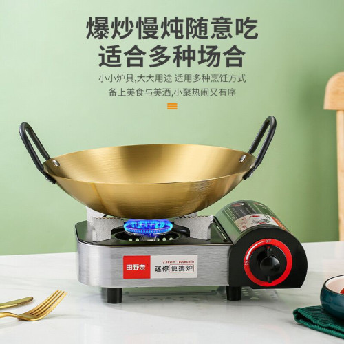 露營野炊戶外便攜卡式爐商用餐厛飯店火鍋瓦斯卡磁爐燃氣小煤氣灶