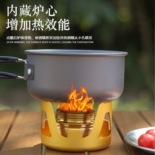 戶外酒精爐防風露營便攜多彩迷你爐子野營酒精爐具套裝簡易爐灶