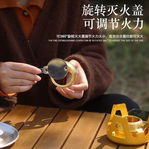 戶外酒精爐防風露營便攜多彩迷你爐子野營酒精爐具套裝簡易爐灶