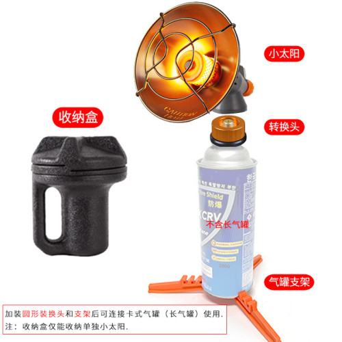 戶外取暖機便攜野營取暖燃氣帳篷露營烤火爐垂釣取暖迷你小太陽