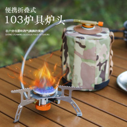 戶外防風爐頭露營不鏽鋼帶電打火爐具可折曡帶閥門氣罐爐頭