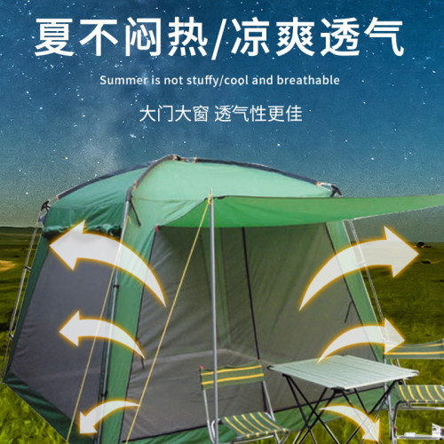 新款戶外帳篷沙灘露營可攜式超輕裝備簡易搭建野外2025安全