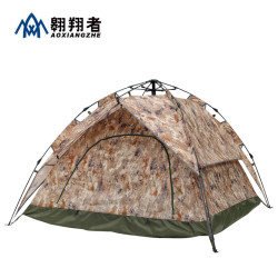 翺翔者戶外帳篷全自動速開防雨防曬沙灘公園露營帳篷親子互動遊玩