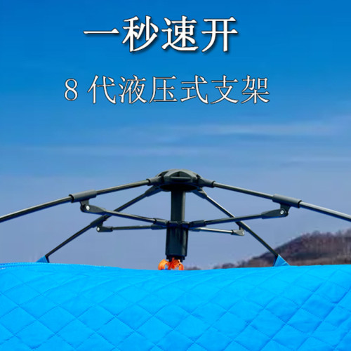 冰釣帳篷免搭建速開帳篷釣魚防寒保暖棉帳篷可攜式冬釣帳篷
