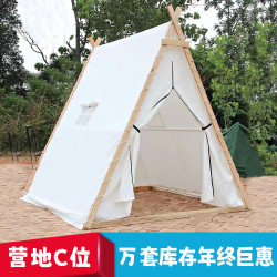 戶外露營三角帳篷度假村營地帳篷商用網紅木屋金字塔室外防雨帳篷