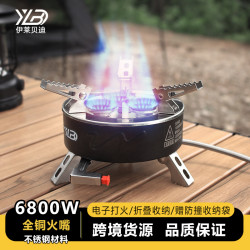 戶外爐具氣爐卡式爐灶具折曡便攜式大功率猛火爐裝備小型野餐爐