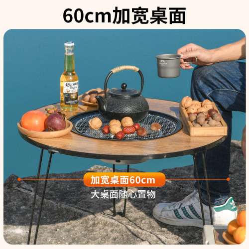 圍爐煮茶桌烤火爐盆套裝家用冬天碳炭烤爐燒烤架桌子戶外器具全套