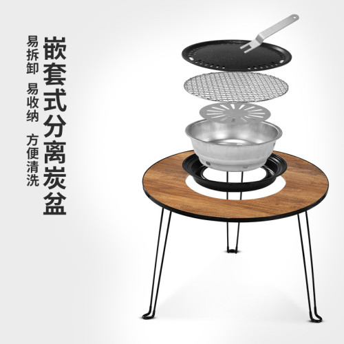 圍爐煮茶桌烤火爐盆套裝家用冬天碳炭烤爐燒烤架桌子戶外器具全套