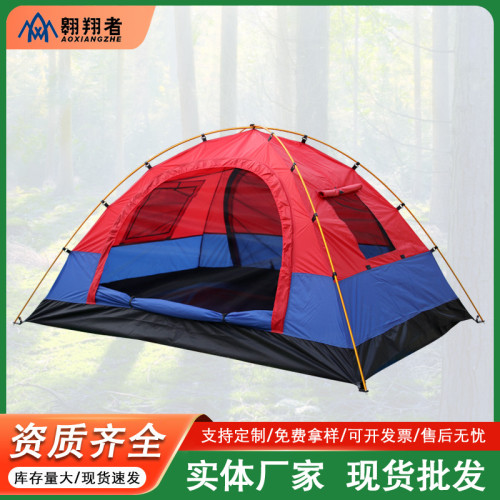 翺翔者戶外露營可攜式超輕全自動塗矽帳篷防曬防暴雨鋁桿