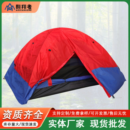 翺翔者戶外露營可攜式超輕全自動塗矽帳篷防曬防暴雨鋁桿
