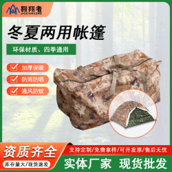 翺翔者新款雙人帳篷雙層加厚保暖冬夏兩用帳篷戶外露營帳篷
