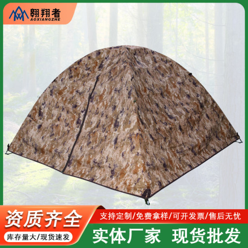 翺翔者新款雙人帳篷雙層加厚保暖冬夏兩用帳篷戶外露營帳篷