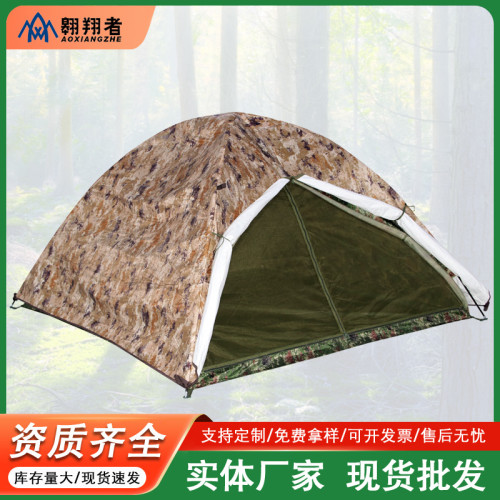 翺翔者新款雙人帳篷雙層加厚保暖冬夏兩用帳篷戶外露營帳篷