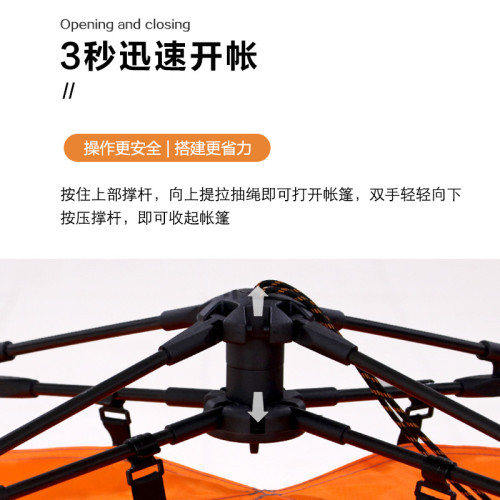 翺翔者桔色雙人自動帳篷雙層防雨橙色單兵消防帳篷可
