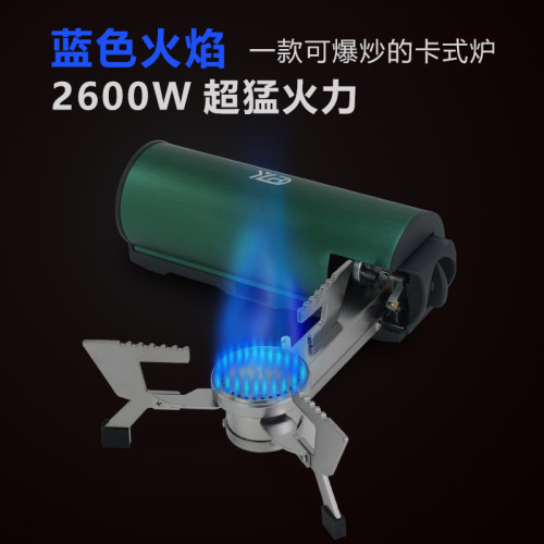 戶外野營便攜式折曡式卡式爐燃氣爐戶外爐具卡磁爐丁烷爐野外爐具