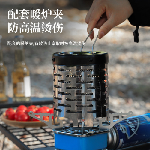 不鏽鋼戶外取暖爐便攜式燃氣取暖神器露營帳篷烤火爐卡式爐取暖罩