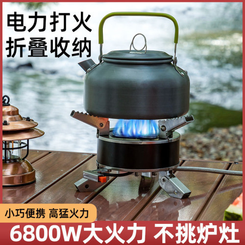 戶外批髮自駕遊車載爐具 野炊登山防風三芯爐頭戶外便攜猛火氣爐