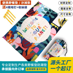 戶外露營墊子郊遊野炊輕薄小巧口袋野餐墊耐磨牛津布防水防潮地蓆