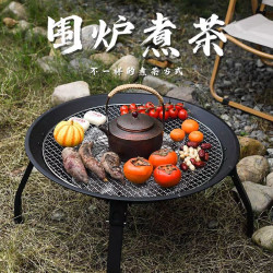 圍爐煮茶便攜炭爐燒烤爐碳爐爐子戶外火盆架一全套家用室內烤火爐