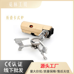 戶外折曡卡式爐露營爐具便攜燃氣灶家用氣罐卡磁爐猛火防風卡斯爐