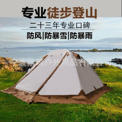 專業登山徒步戶外2-3-4人雙人加厚防暴雨過夜輕量化鋁桿帳篷