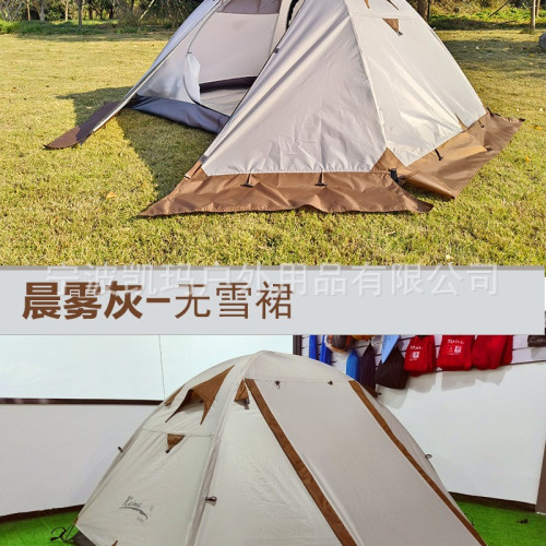專業登山徒步戶外2-3-4人雙人加厚防暴雨過夜輕量化鋁桿帳篷